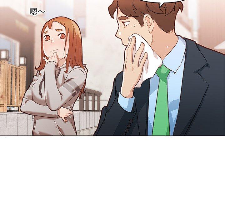 恋你如初恋第47话