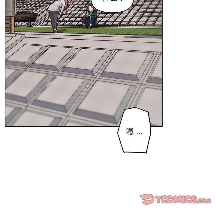 恋你如初恋第47话