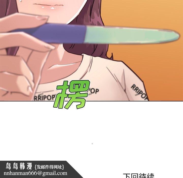 恋你如初恋第47话