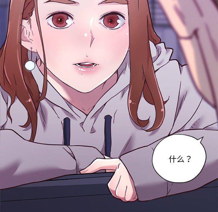 恋你如初恋第48话