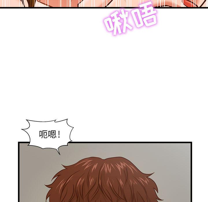 甜蜜合租 - 第1话7.jpg,甜蜜合租 - 第1话7,甜蜜合租 - 第1话