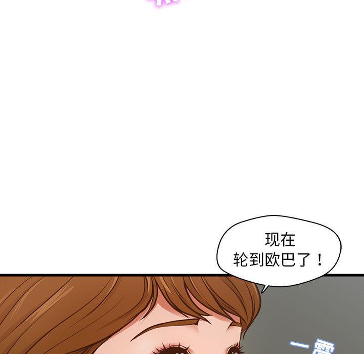 甜蜜合租 - 第1话9.jpg,甜蜜合租 - 第1话9,甜蜜合租 - 第1话
