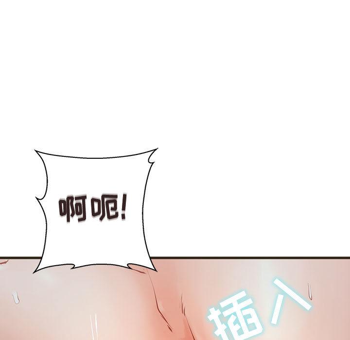 甜蜜合租 - 第1话15.jpg,甜蜜合租 - 第1话15,甜蜜合租 - 第1话