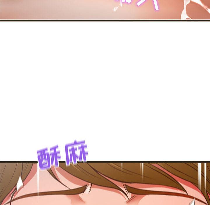 甜蜜合租 - 第1话25.jpg,甜蜜合租 - 第1话25,甜蜜合租 - 第1话