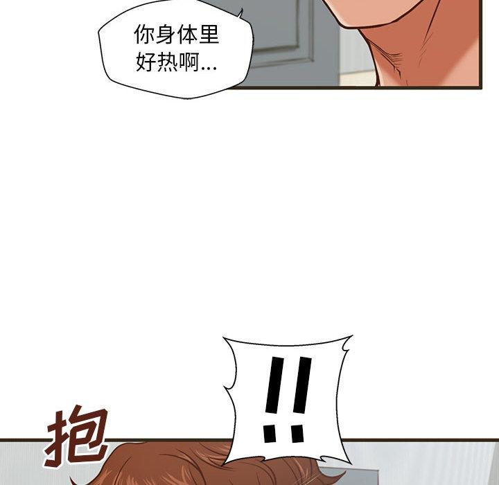 甜蜜合租 - 第1话30.jpg,甜蜜合租 - 第1话30,甜蜜合租 - 第1话