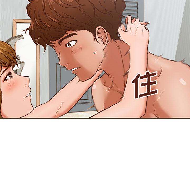 甜蜜合租 - 第1话31.jpg,甜蜜合租 - 第1话31,甜蜜合租 - 第1话