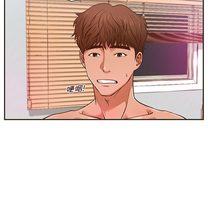 甜蜜合租 - 第1话69.jpg,甜蜜合租 - 第1话69,甜蜜合租 - 第1话