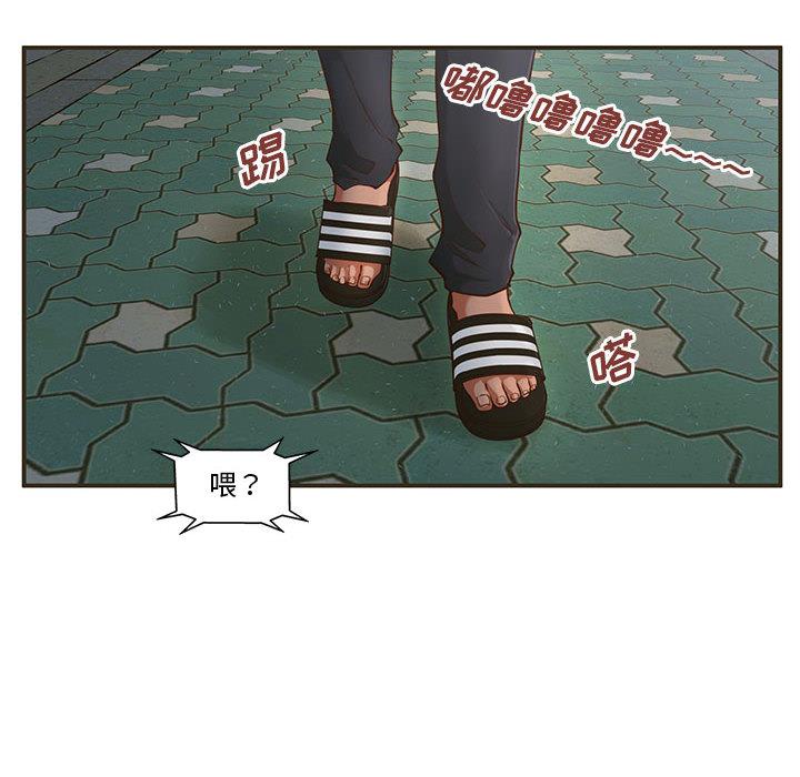 甜蜜合租 - 第1话72.jpg,甜蜜合租 - 第1话72,甜蜜合租 - 第1话