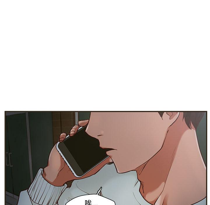 甜蜜合租 - 第1话83.jpg,甜蜜合租 - 第1话83,甜蜜合租 - 第1话