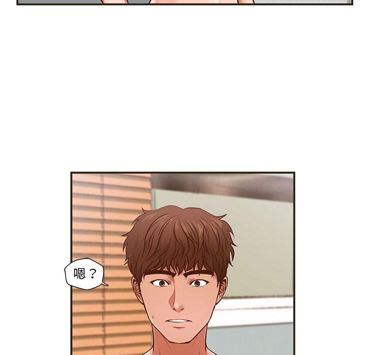 甜蜜合租 - 第1话62.jpg,甜蜜合租 - 第1话62,甜蜜合租 - 第1话