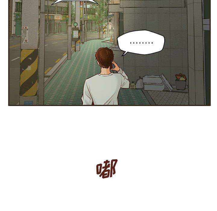 甜蜜合租 - 第1话109.jpg,甜蜜合租 - 第1话109,甜蜜合租 - 第1话
