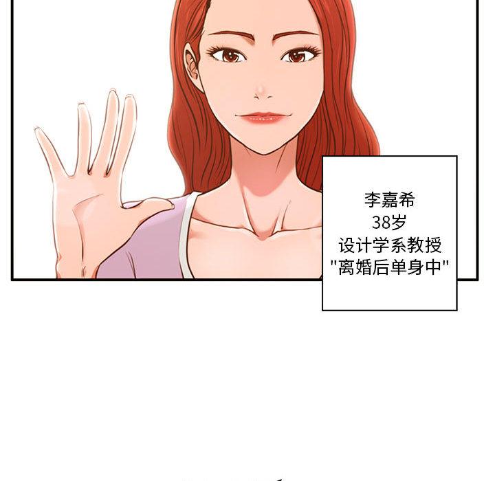 甜蜜合租 - 第1话136.jpg,甜蜜合租 - 第1话136,甜蜜合租 - 第1话