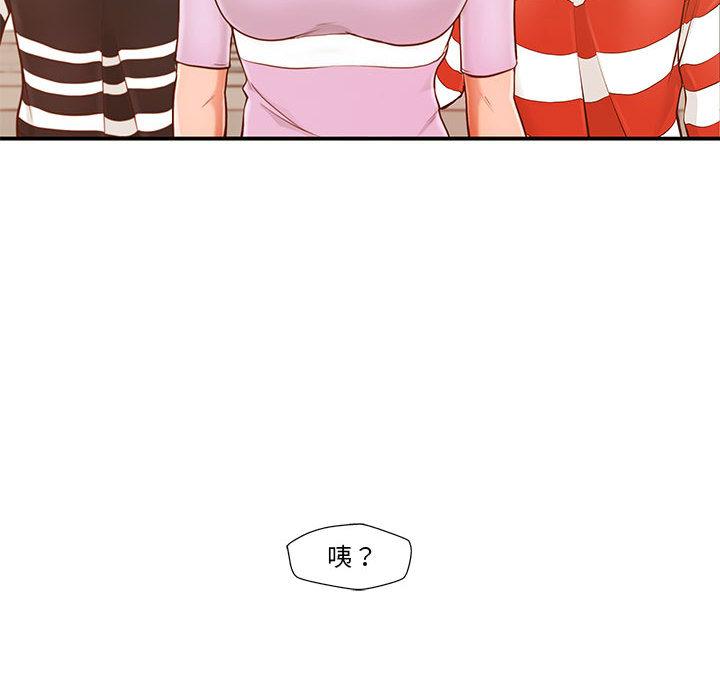甜蜜合租 - 第1话144.jpg,甜蜜合租 - 第1话144,甜蜜合租 - 第1话