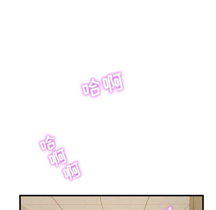 甜蜜合租第2话