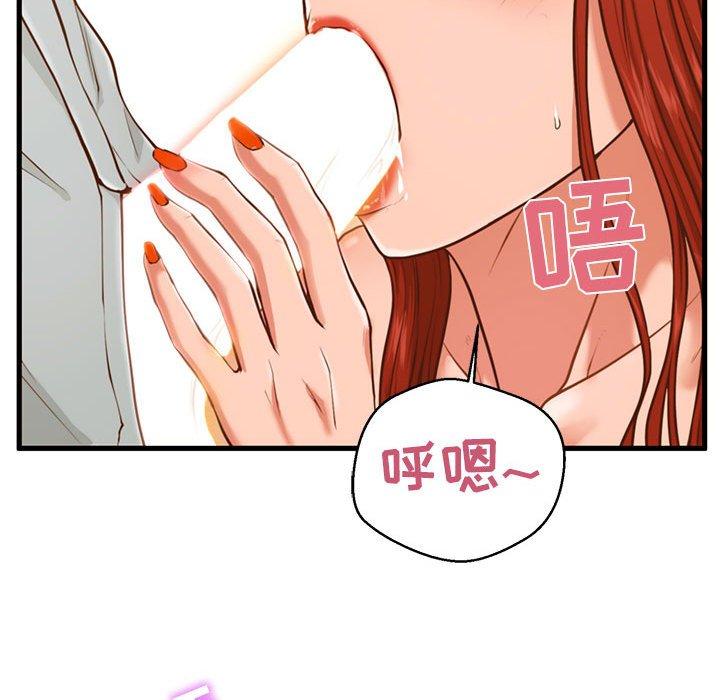 甜蜜合租第2话