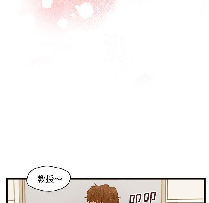 甜蜜合租第3话