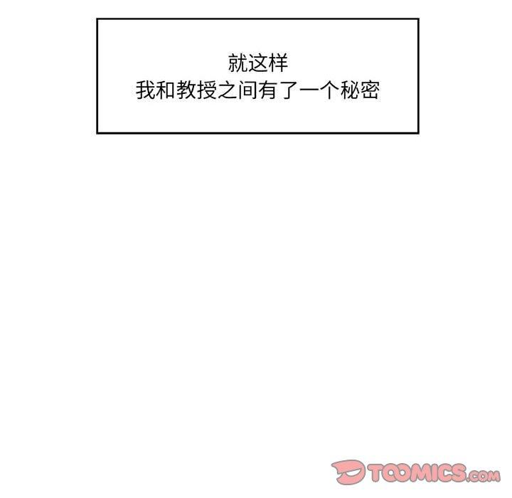 甜蜜合租第3话