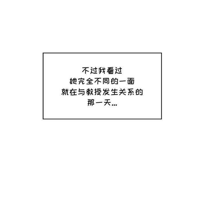 甜蜜合租第3话