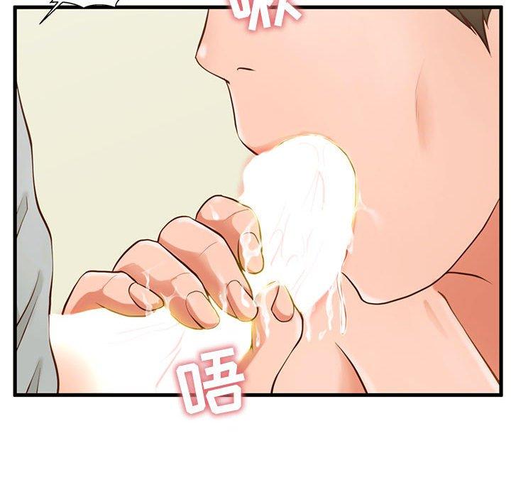 甜蜜合租第4话
