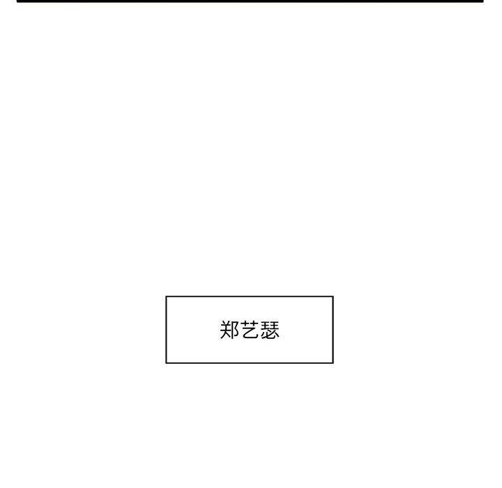 甜蜜合租第4话