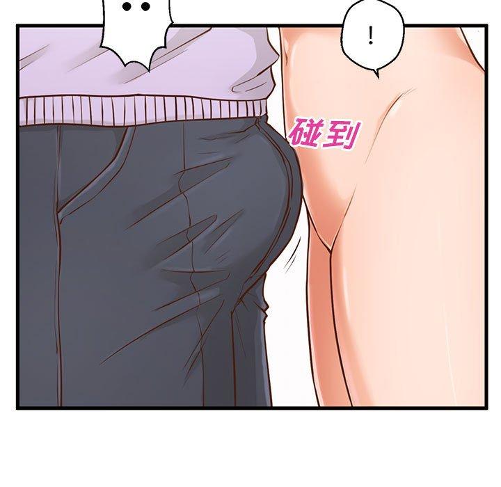 甜蜜合租第6话