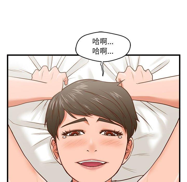 甜蜜合租第7话