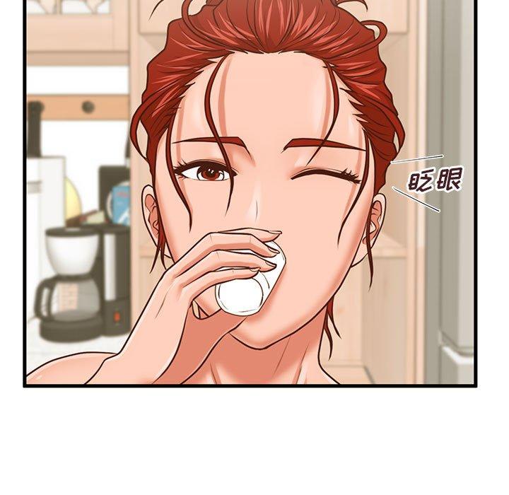 甜蜜合租第8话
