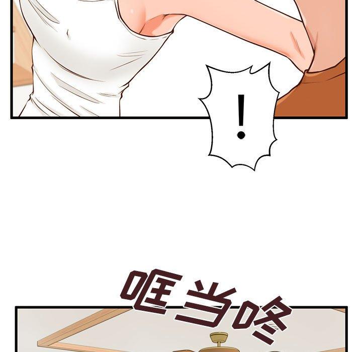 甜蜜合租第12话