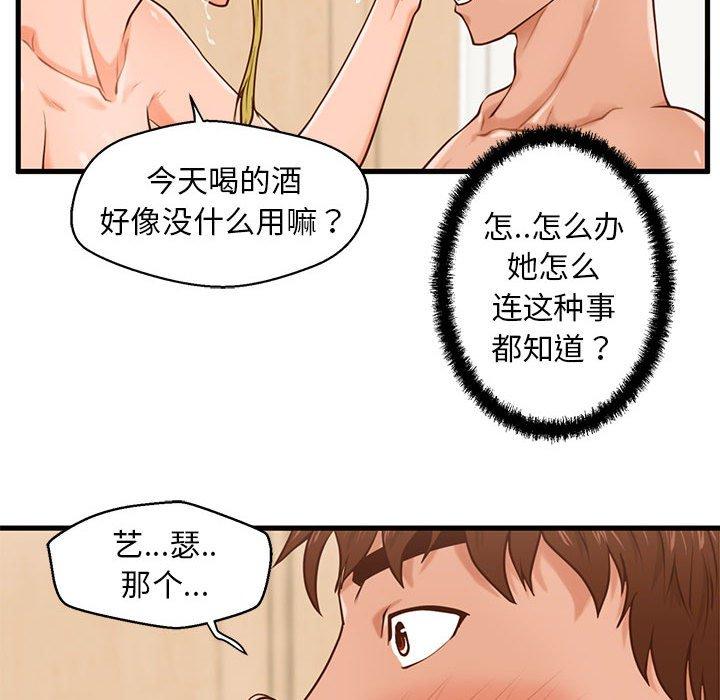98.jpg
