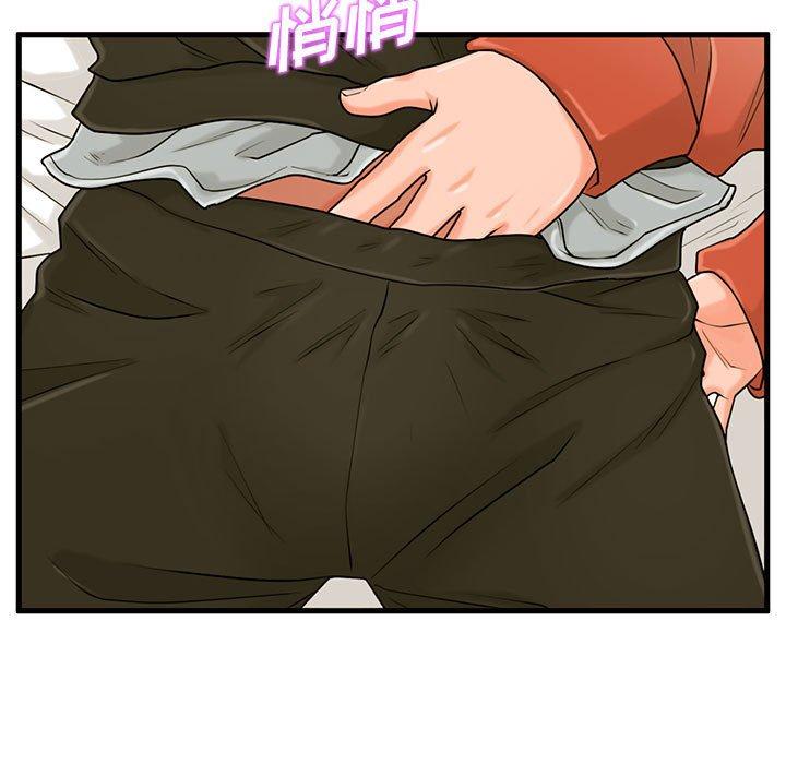甜蜜合租第16话