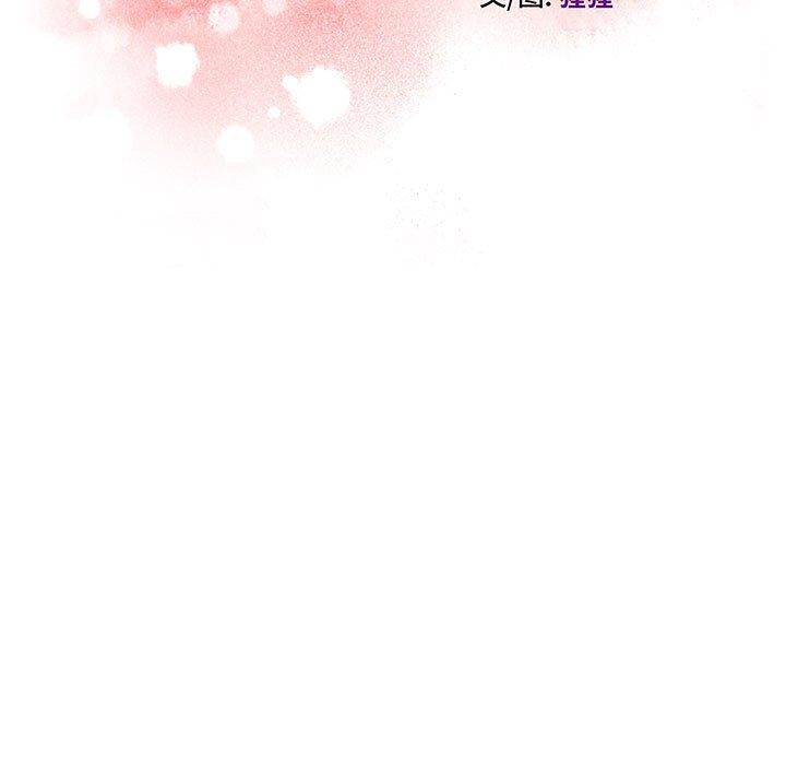 甜蜜合租第21话