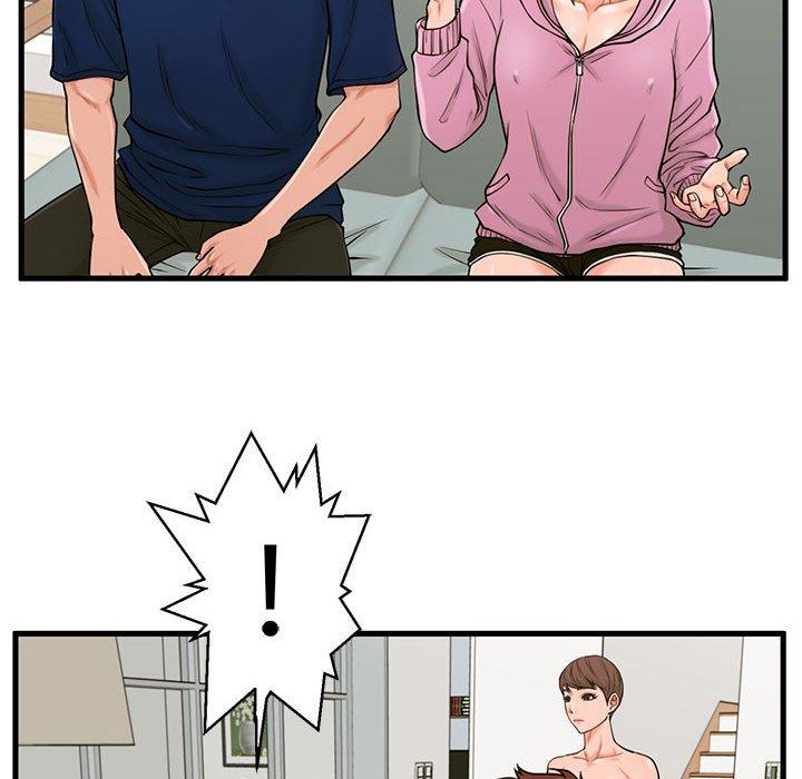 甜蜜合租第22话