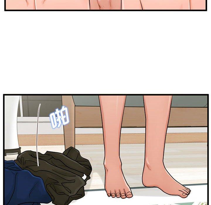 甜蜜合租第22话