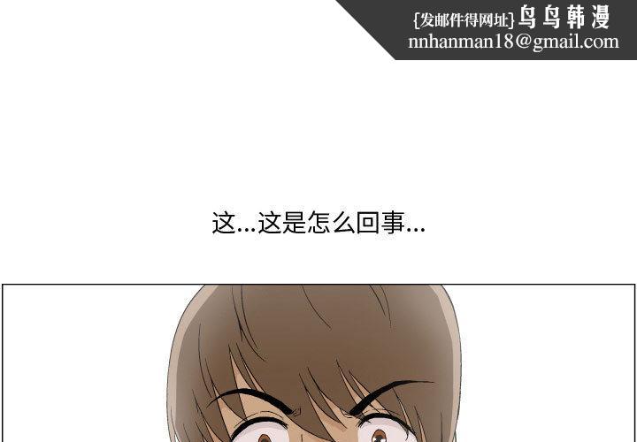 约神 - 第1话1.jpg,约神 - 第1话1,约神 - 第1话