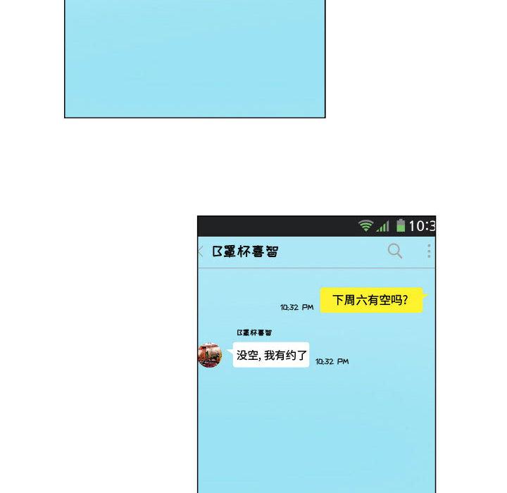 约神 - 第1话28.jpg,约神 - 第1话28,约神 - 第1话