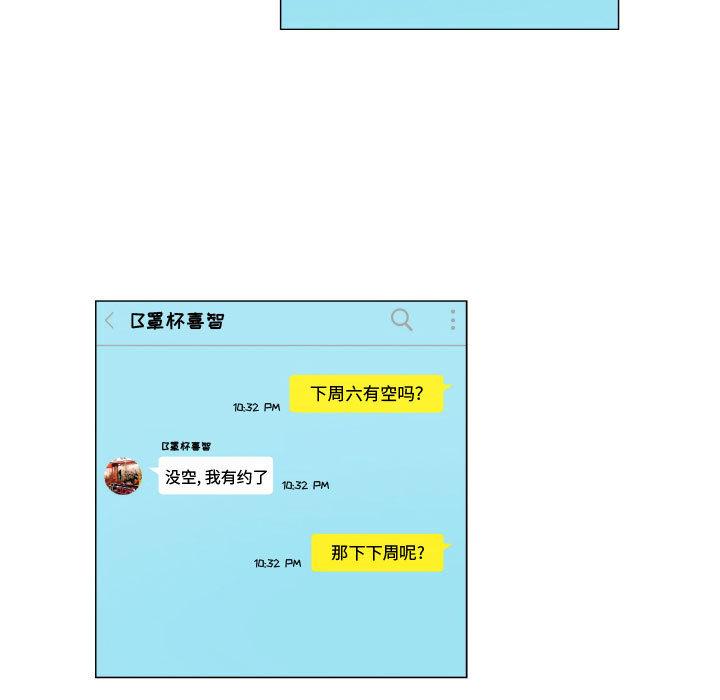 约神 - 第1话29.jpg,约神 - 第1话29,约神 - 第1话