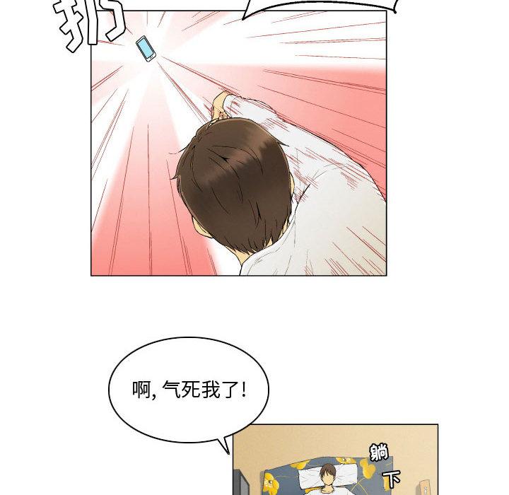 约神-第1章-图片32