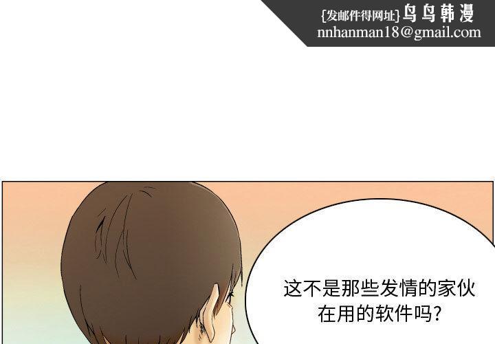 约神第2话