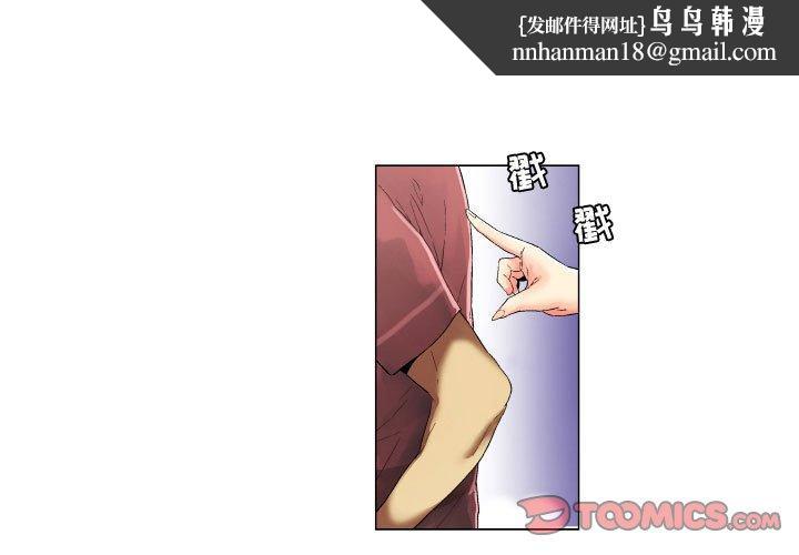 约神第3话