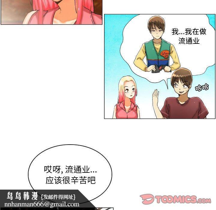 约神第3话