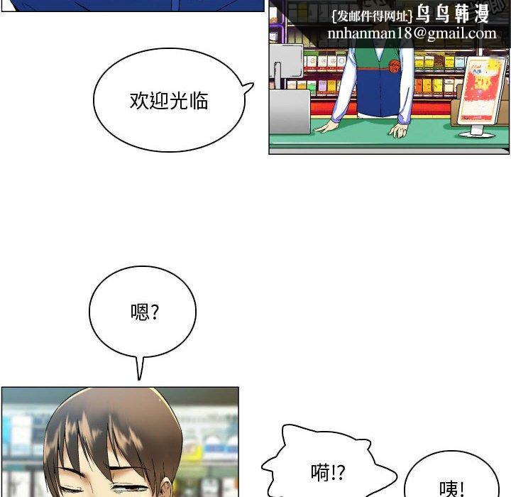 约神第4话