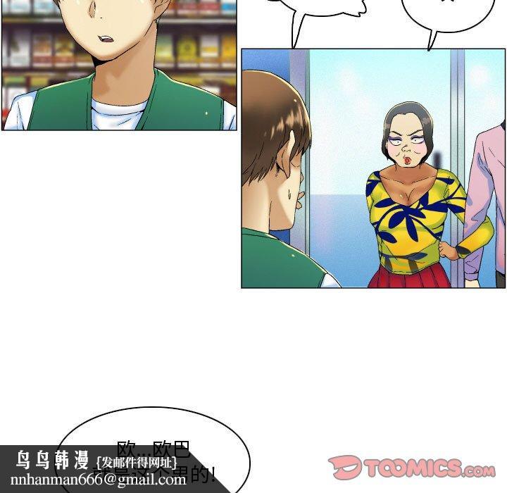 约神第4话