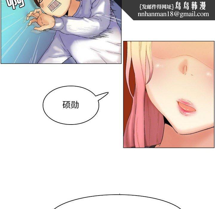 约神第5话