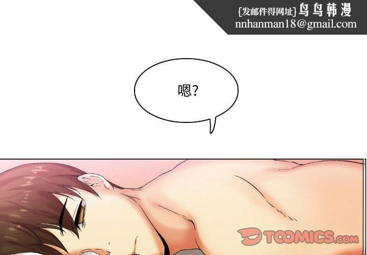 约神第6话