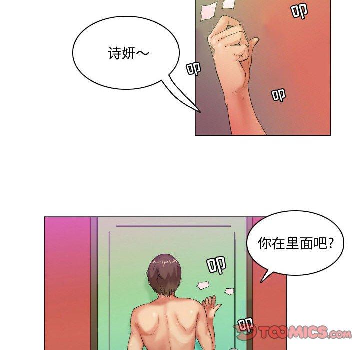 约神第6话
