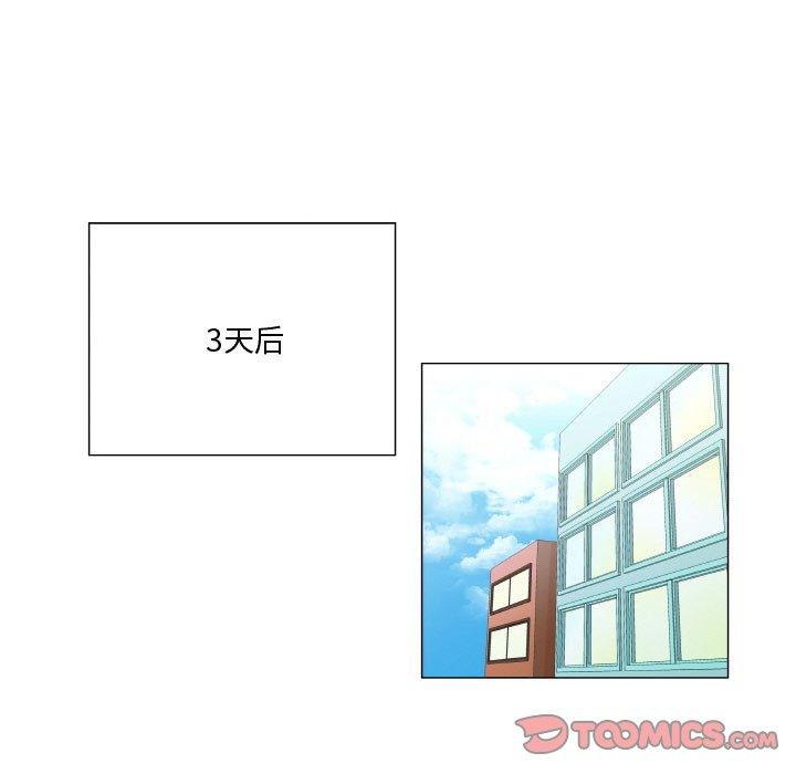约神第6话