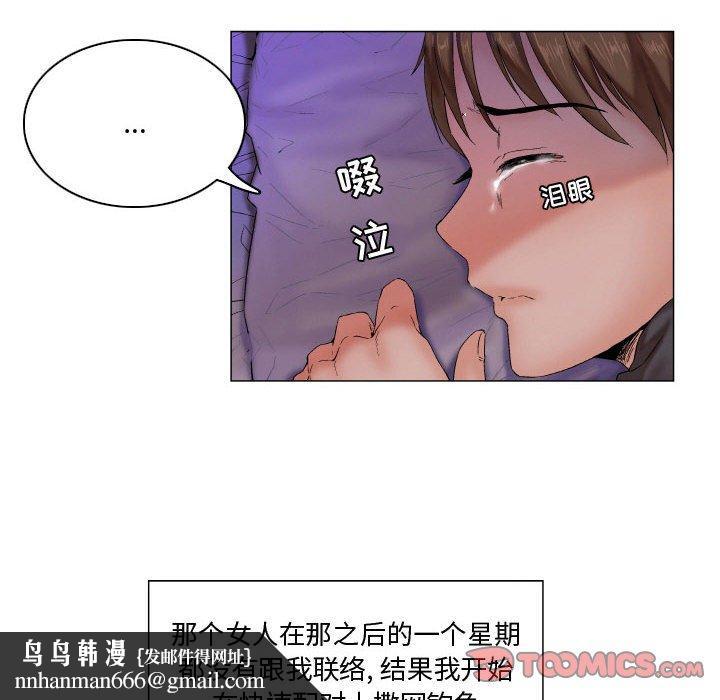 约神第6话
