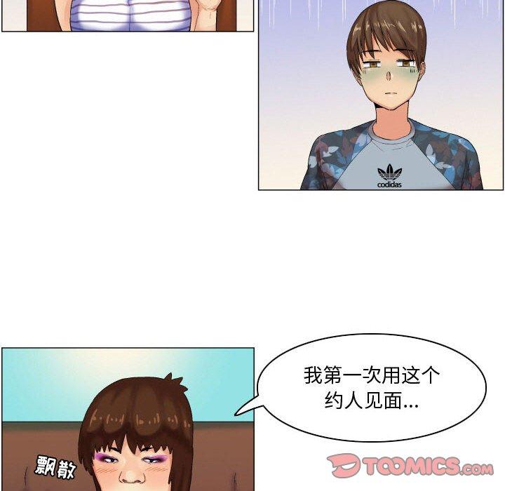 约神第6话