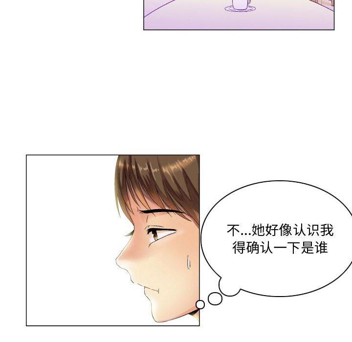 约神第7话