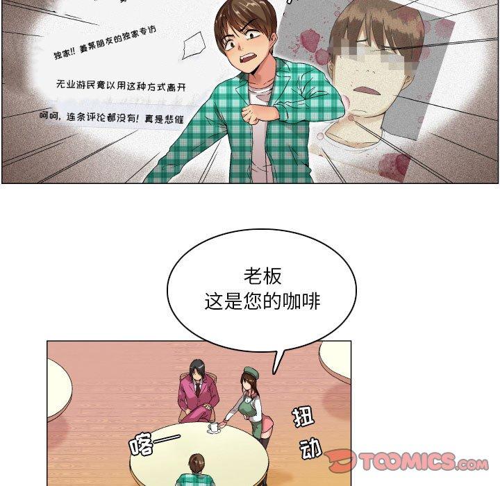 约神第7话